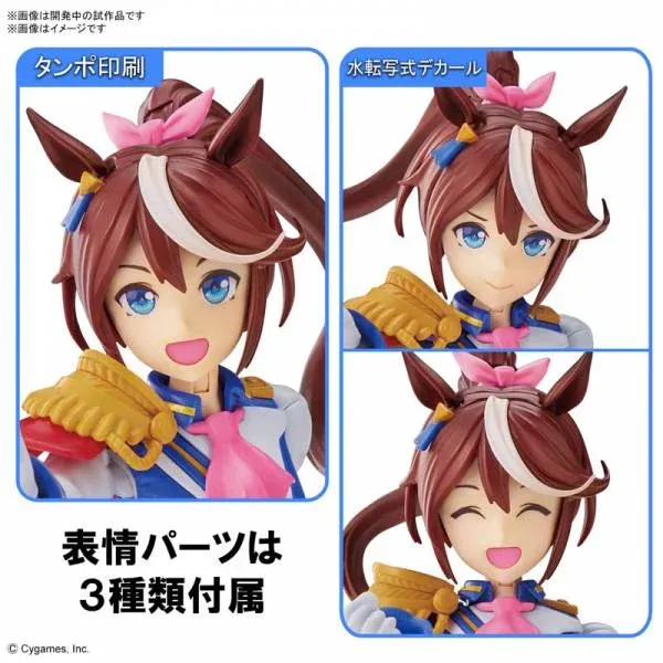 UMAMUSUME PRETTY DERBY - Figure-rise Standard Tokai Teio - Model Kit